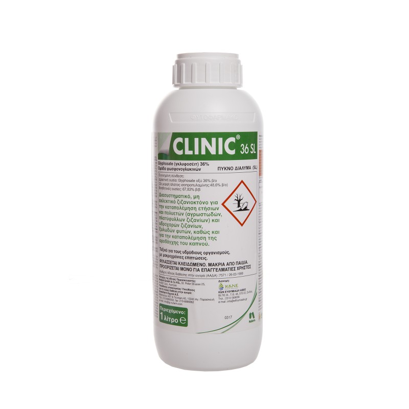 Ζιζανιοκτόνο Clinic 36SL 25ltr