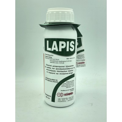 Ζιζανιοκτόνο Lapis 75SL 450ml