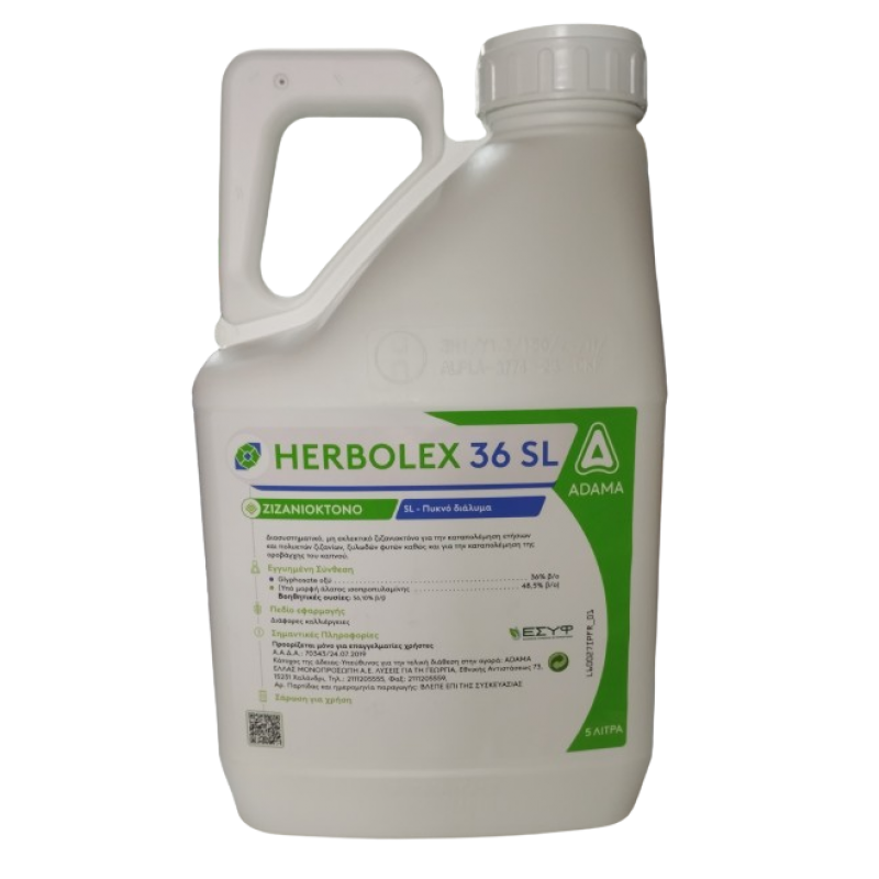 Ζιζανιοκτόνο Herbolex 20ltr