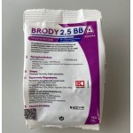 Ποντοκοφάρμακο Brody 2.5RB 150gr