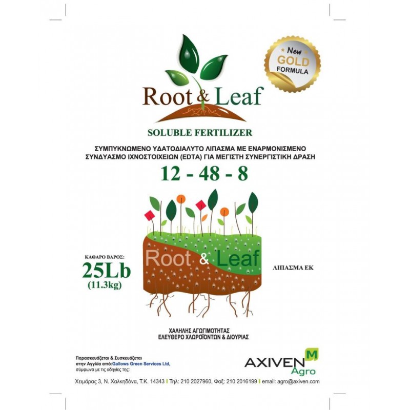 Λίπασμα Root & Leaf 12-48-8 5lb