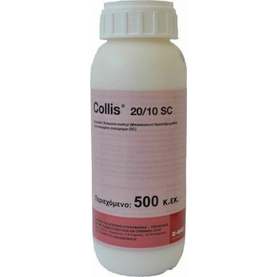 Μυκητοκτόνο Collis® 20/10 SC