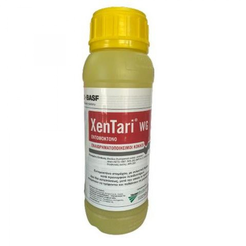 Βιολογικό Εντομοκτόνο Xentari WG 500gr