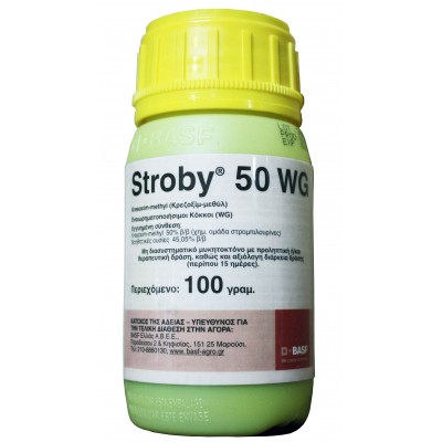 Μυκητοκτόνο stroby 50 wg