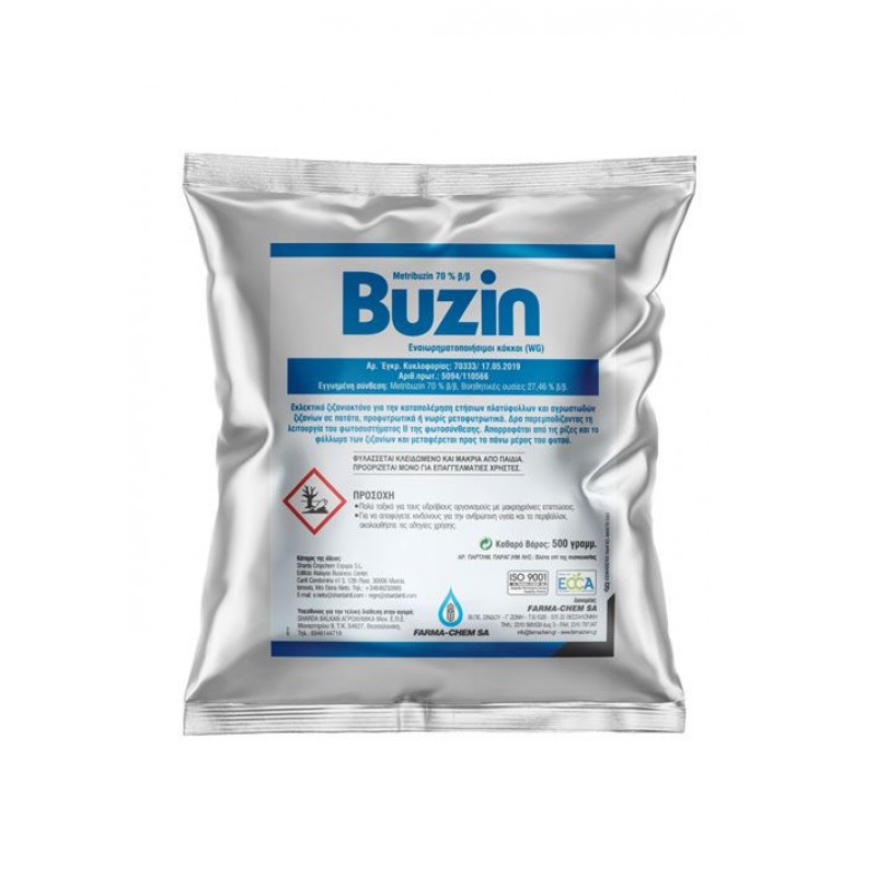 Ζιζανιοκτόνο Buzin 70WG 500gr