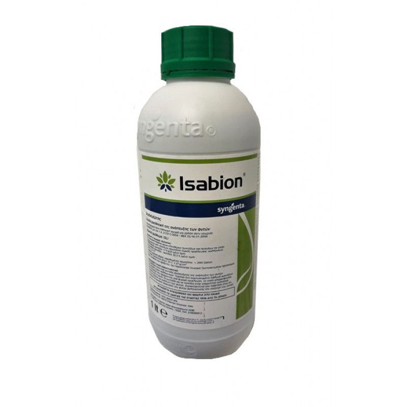 Βιοδιεγέρτης Isabion 1ltr