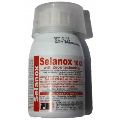 Εντομοκτόνο Selanox 10 cs 