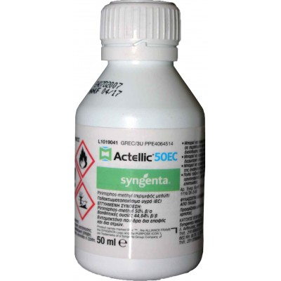 Εντομοκτόνο Actellic 50ec