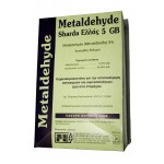 Εντομοκτόνο Metaldehyde 5gb 5KGR