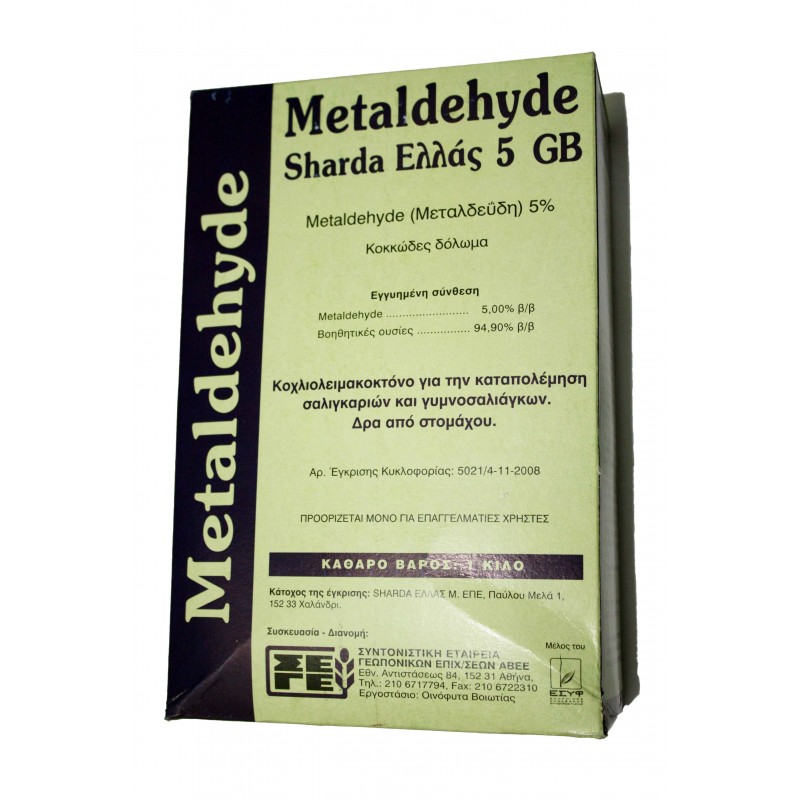 Εντομοκτόνο Metaldehyde 5gb 5KGR