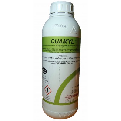 Υγρό Λίπασμα CUAMYL 1LTR