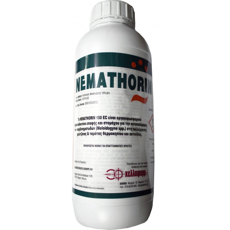 Νηματοδοκτόνο nemathorin 150ec 1L