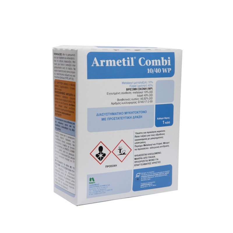 Μυκητοκτόνο Armetil Combi 10/40 WP