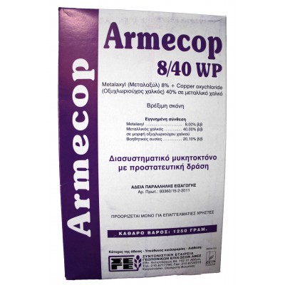 Μυκητοκτόνο Armecop 8 40 wp
