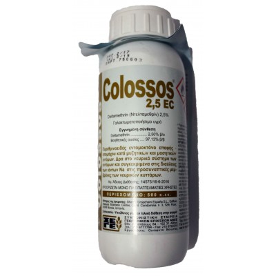Εντομοκτόνο Colossos 2,5 ec 