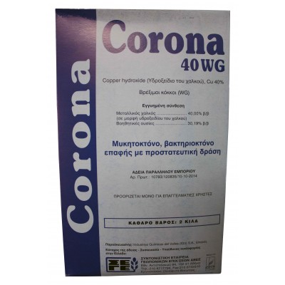 Μυκητοκτόνο Corona 40 wg 