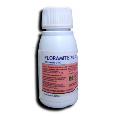 Ακαρεοκτόνο Floramite 240sc 