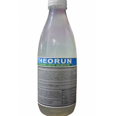 Υγρό Λίπασμα Theorun 1ltr