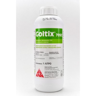 Ζιζανιοκτόνο Goltix 700SC 500ml